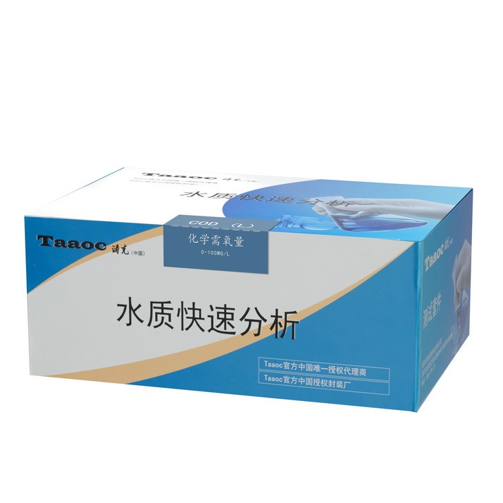 氨氮检测试纸 氨氮检测试纸