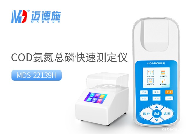 1686743581578075.jpg cod氨氮总磷.jpg