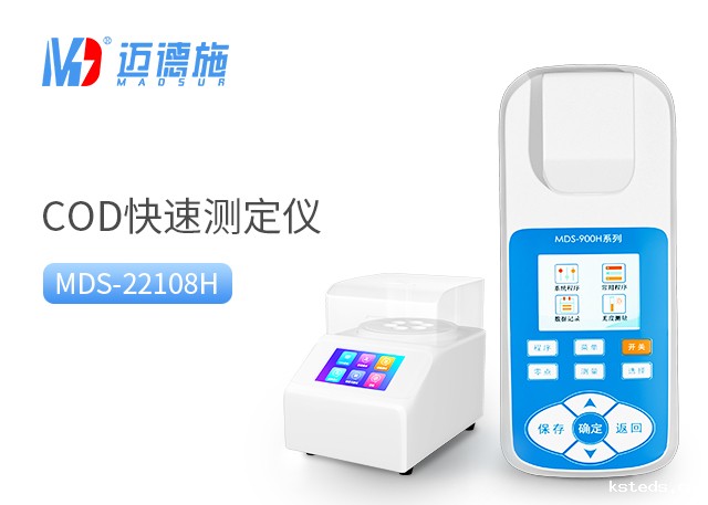 1687260819444979.jpg cod.jpg