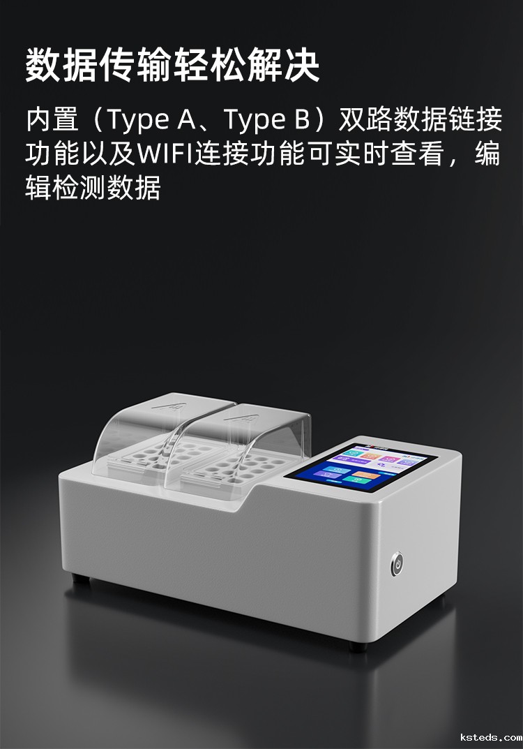 电极式便携式水质监测仪的选购指南